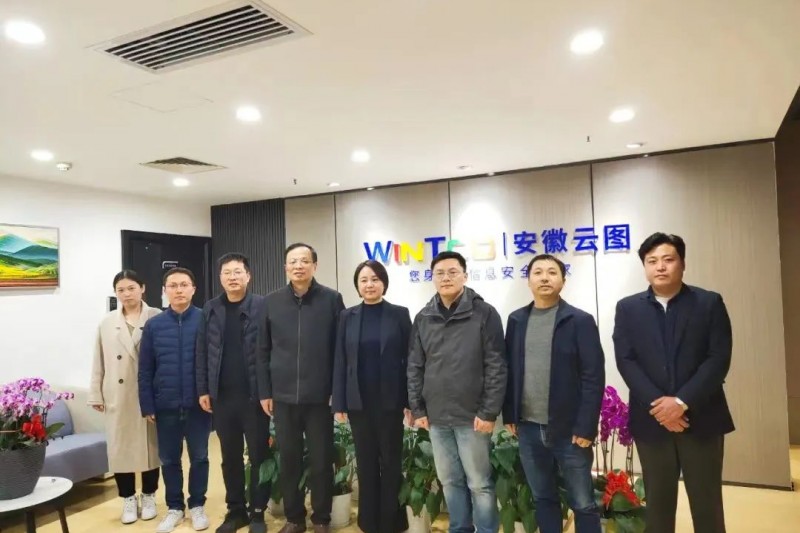 安序头条 | 安徽商贸职业技术学院汤飚副校长一行来我司调研交流